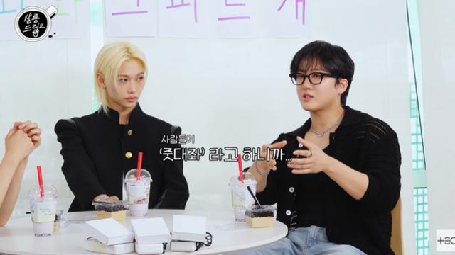스키즈 창빈 “나는 후천적 줏대좌”(‘살롱드립2’)