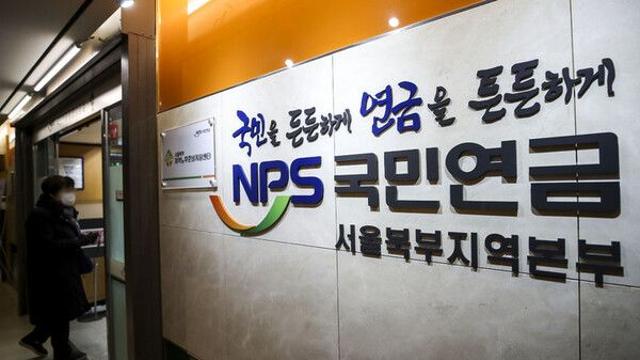 아동수당, 매년 1세씩 점진적 확대…국민연금 '출산크레딧' 선지급