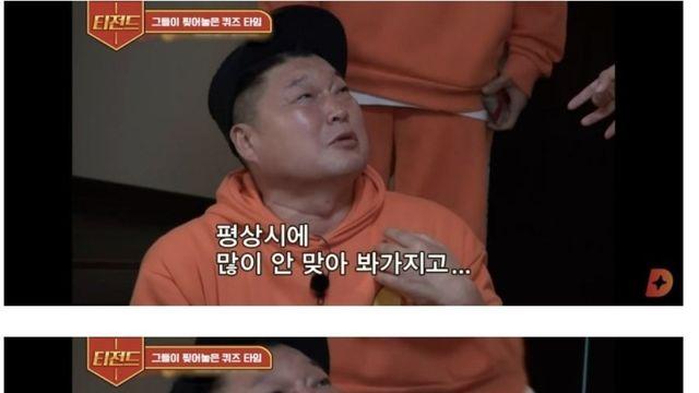 강호동피셜 본인의 약점