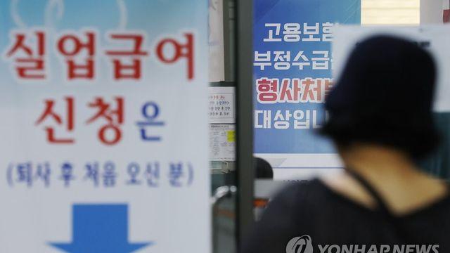 실업급여확대·자영업 육아수당 재원은…기금 적자확대 '경고등'(종합)