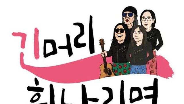 폭염에 가죽 입은 김태원 
