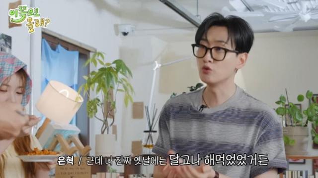 중딩 아이돌이랑 세대차이 확 체감하는 어른돌