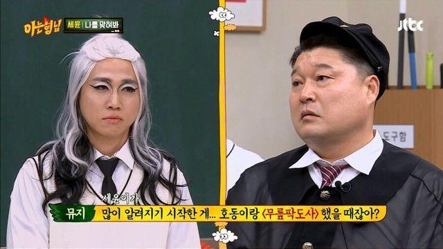 강호동이 개그맨 후배 기강 잡은 방법