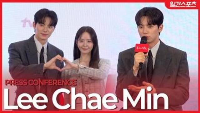 [영상] ‘폭군의 셰프’ 이채민 “윤아 팬으로 함께해 영광…실제로 요리 잘해 NG 無”