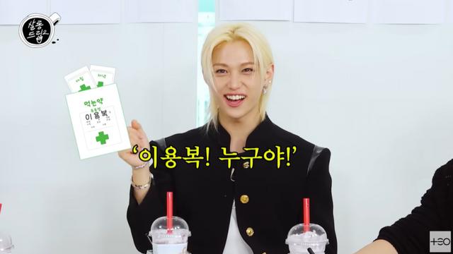 “약봉투에 ‘이용복’”…필릭스, 본명 알리게 된 비화 (‘살롱드립2’)