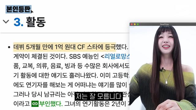 남규리 