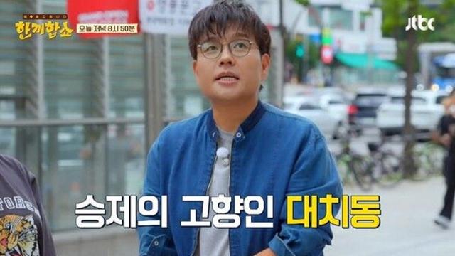 정승제 