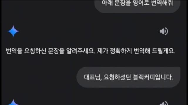 구글 ai 제미나이 충격 근황 ㄷㄷㄷ 