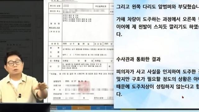 한문철 