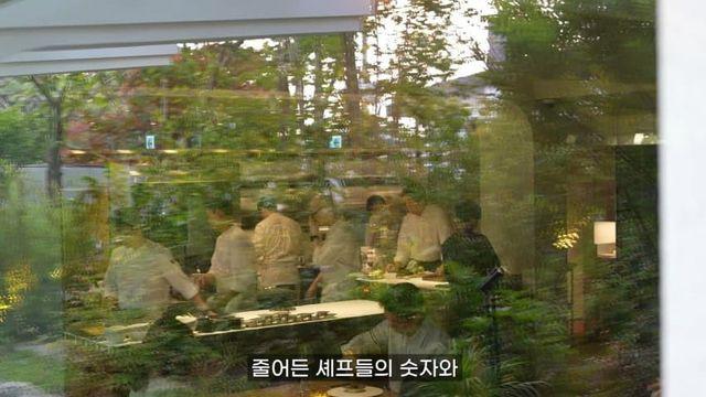 실망스럽다는 흑백요리사 안성재 모수 식당