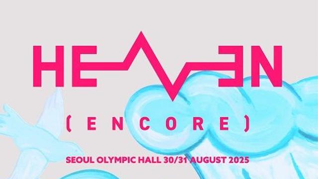 이승환, 데뷔 35주년 기념 콘서트 'HEAVEN' 서울 앵콜