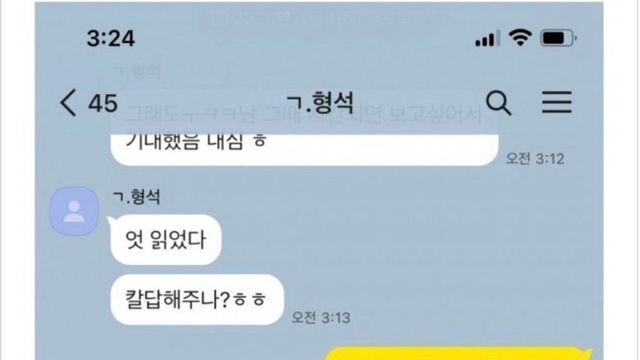 영포티.jpg