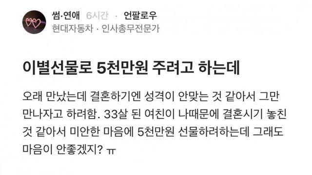 최근 여초가 미는 새로운 도축방법...feat.블라