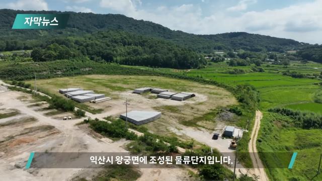 익산 코스트코 최신 근황