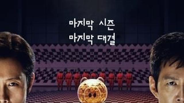 '오징어 게임', 美 골드 더비 시상식에서 6관왕 영예