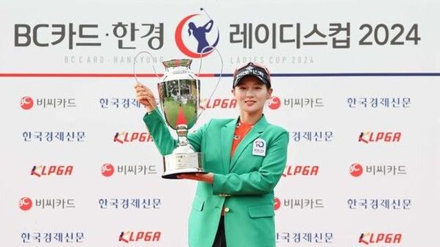 박현경 2연패 도전…KLPGA BC카드·한경레이디스컵 21일 개막