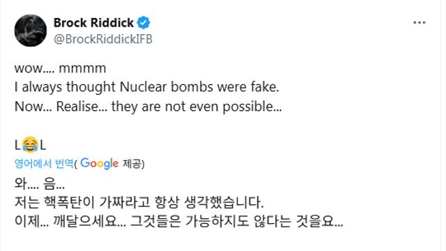 보법이 다른 미국음모론자..jpg