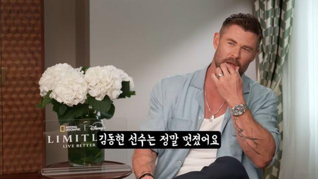 '첫 내한' 크리스 헴스워스 