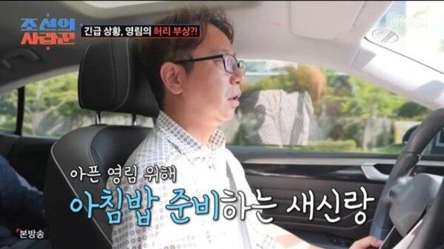 심현섭, 아내 허리 통증에 ‘임신테스트기’ 들고 설렘 폭발…결과는 ‘허무한 반전’