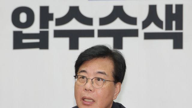 국민의힘 