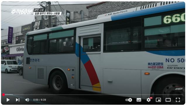 투잡 뛰는 20대