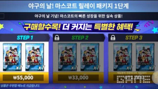 야구 지식 테스트하는 'OX 퀴즈&뽑기' 해볼까?