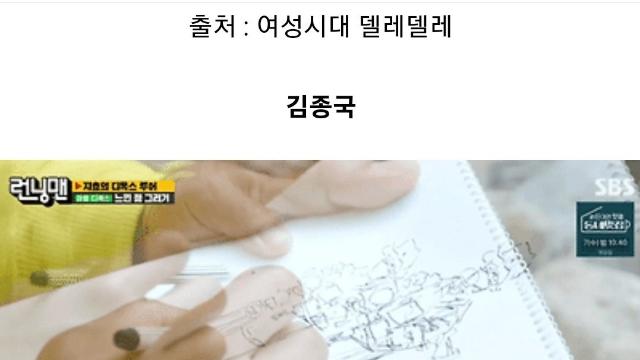 그림 안 배웠는데 잘 그리는 연예인 3인의 mbti