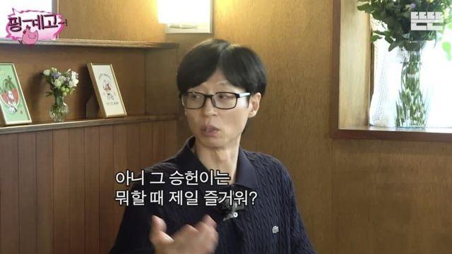 송승헌이 잘생겨도 연애할때 계속 차였다는 이유.jpg