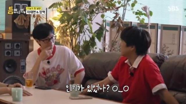 차태현 