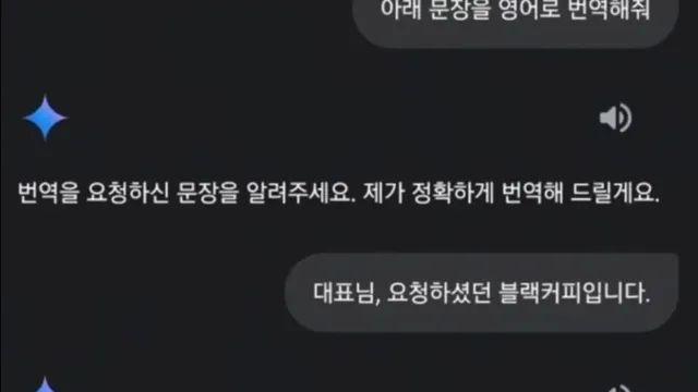 인간을 엿 먹이기 시작한 AI