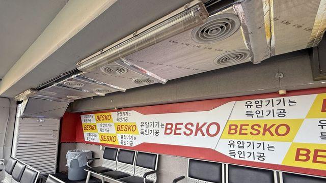 '시원하게 경기 합시다' KIA, 원정 더그아웃에도 냉방 시스템 완공