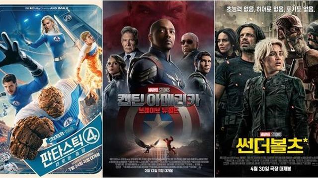 “16년만에 흥행 톱10 마블 영화無”…회생실패 마블, 무엇이 문제였나