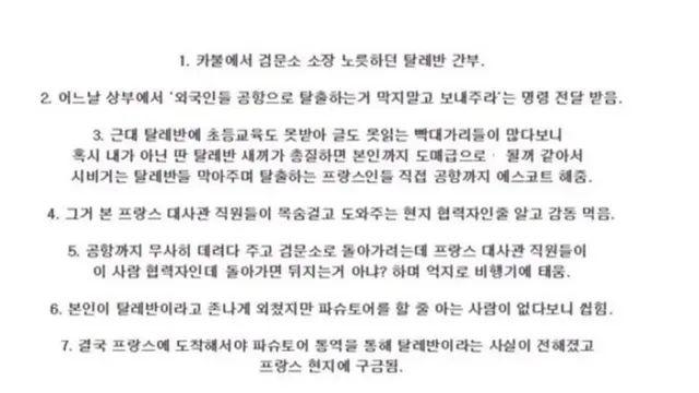 탈레반 납치사건,,