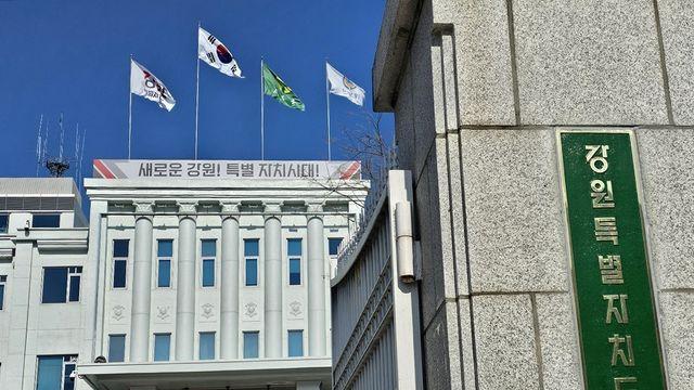 강원도, 청렴 마일리지 성과제 도입…