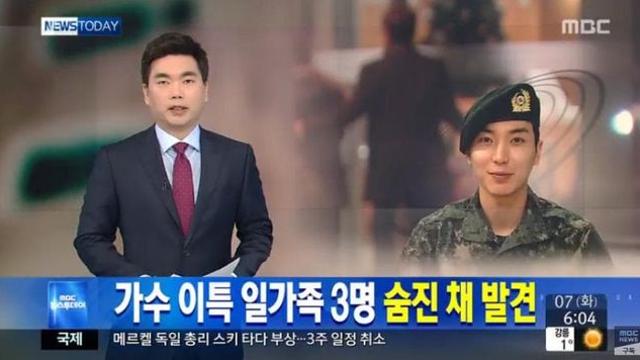 슈주 이특 아버지 사건