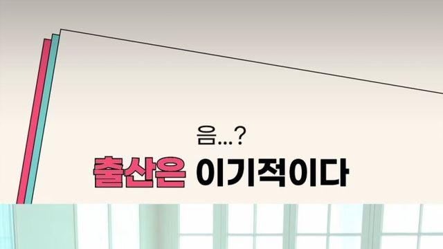 틱톡보는데 댓글 ㅈ같네