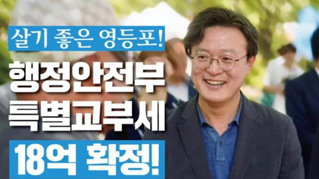 채현일 “행안부 특별교부세(국비) 18억원 확정”