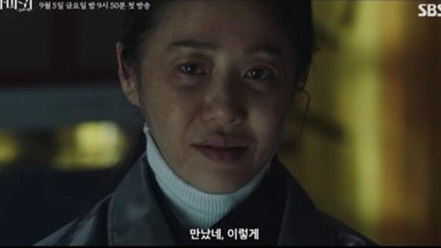 장동윤, '연쇄살인마' 고현정과 극적인 재회…