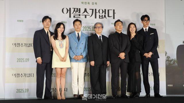 [TN 현장] ‘어쩔수가없다’ 박찬욱 감독 “슬프면서도 웃긴, 복합적 감정 담았다”