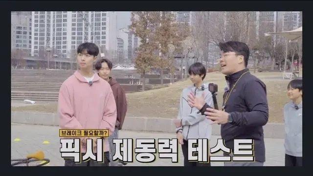 픽시 자전거 스키딩 제동력 테스트,,