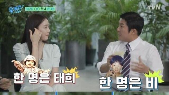 김태희, 비와 결혼 결심 이유 공개 “작은 선물로 웃음 터져”