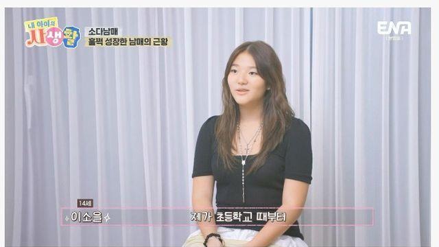 현재 이혼 소송중인 배우 이범수 자녀들 상황