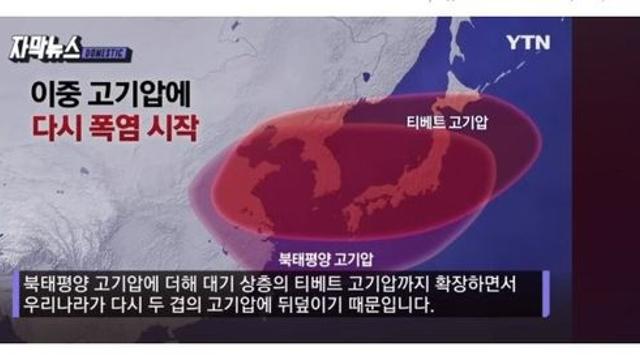 욕밖에 안나온다는 대한민국 날씨 근황