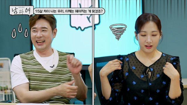 40대女, 15세 연하남과 연애…“아들인 줄 알아” (연애의 참견)