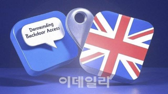 美 압박에 英, 애플에 ‘백도어’ 요구 철회…종단간 암호화 논쟁 ‘전환점’