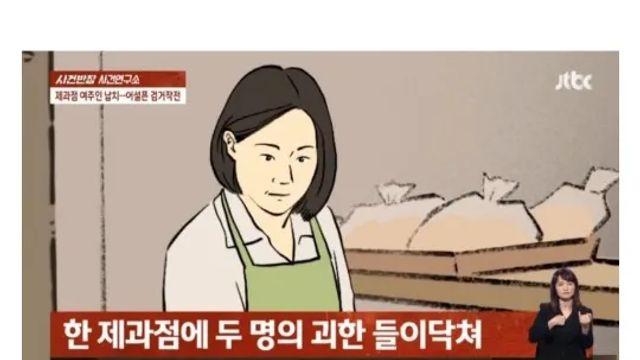 납치사건에 경찰들이 진짜 돈을 사용하게 된 이유