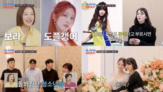 '이혼소송·딸 파양' 김병만, 2세 공개→제작진 앞 '혼인신고'…시청률 4.0% ('조선의 사랑꾼')