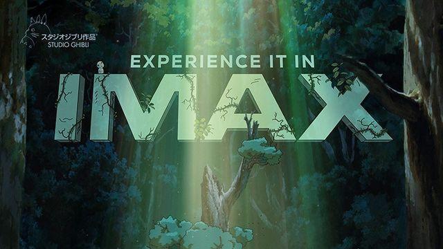스튜디오 지브리 '모노노케 히메', IMAX 4K 리마스터링 개봉