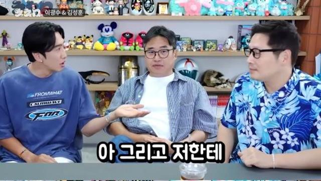 이광수, ‘런닝맨’ 하차 4년 지났는데…“잘 보고 있다” 말에 ‘멋쩍은 웃음’