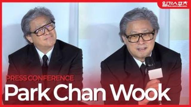 [영상] 박찬욱 감독, 오래 기억될 작품 만들고싶어…”미국 작가 조합 제한 없다!”